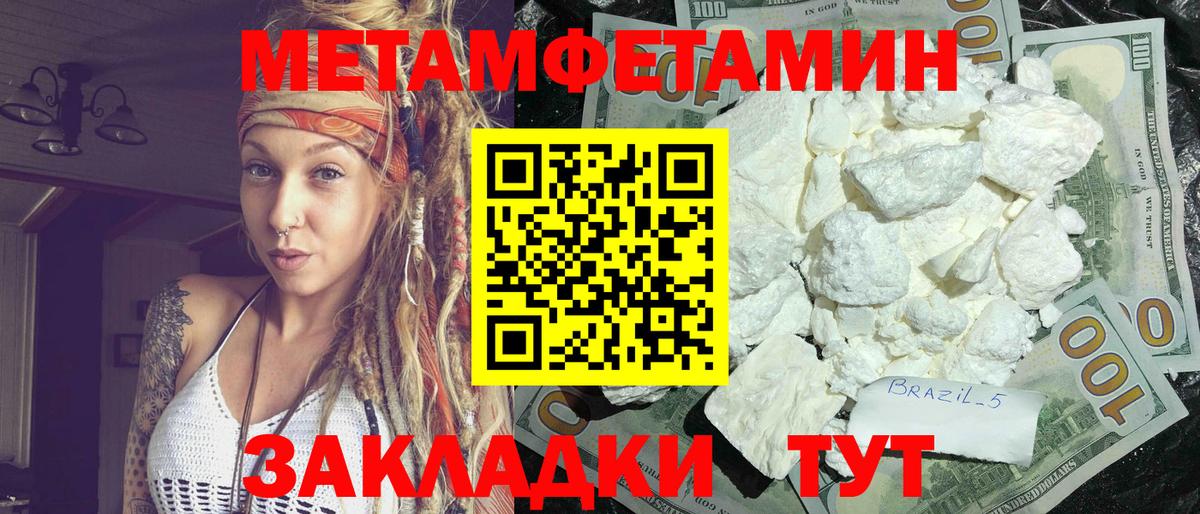 Амфетамин  Amphetamine VHQ  Вход с VPN  Калининград 