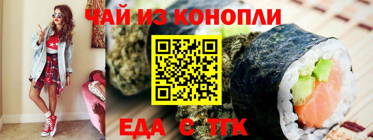 Кокаин  ГАШИШ  Мефедрон   Калининград  Вход с VPN  Метамфетамин  ГАШ  A-PVP СОЛЬ   Марихуана 