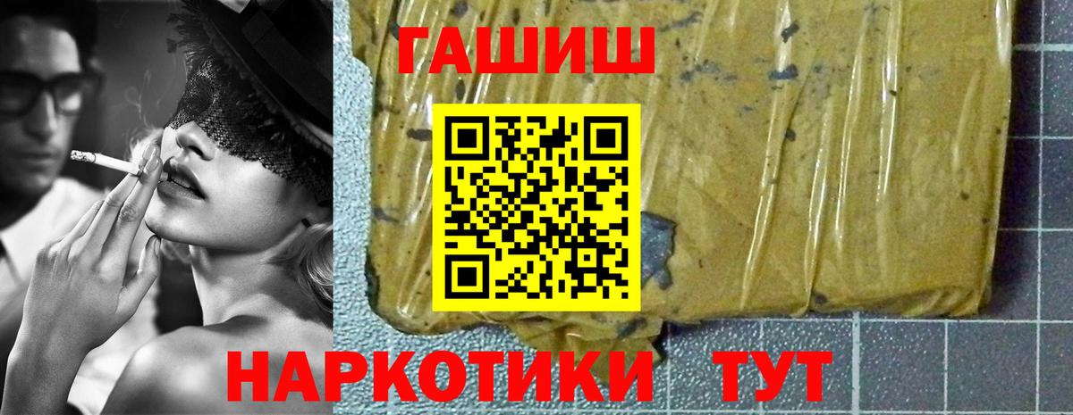 Калининград  ГАШ 40% ТГК  даркнет сайт  Гашиш  Вход с VPN  Гашиш Ice-O-Lator 