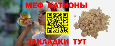 стаф Малгобек