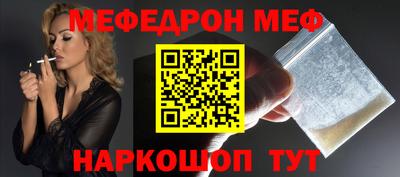 гидра Мариинск