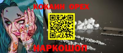 стафф Ливны