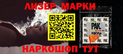 стаф Малоярославец