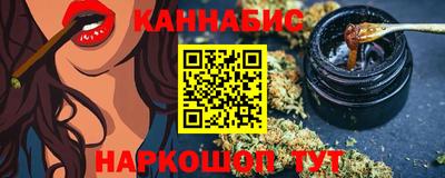стафф Ливны
