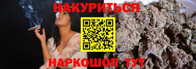 гидра Мариинск
