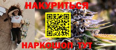 гидра Мариинск