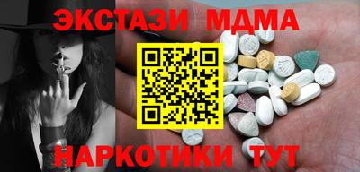 стаф Малоярославец