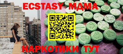 гидра Мариинск