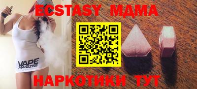 стафф Ливны
