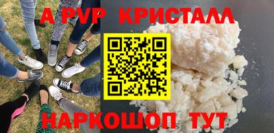 стаф Малгобек