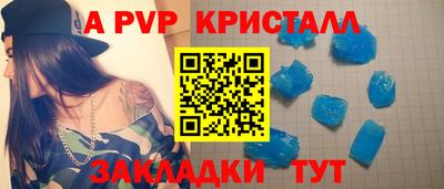 стаф Малоярославец