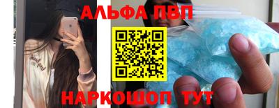 гидра Мариинск