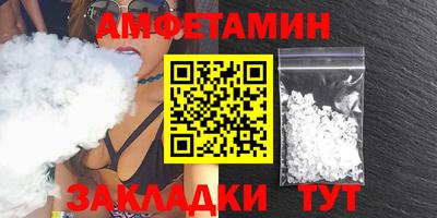 гидра Мариинск