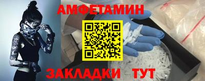 стаф Малгобек