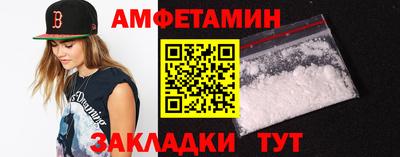 стафф Ливны