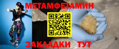 гидра Мариинск