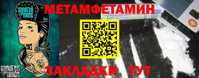 гидра Мариинск