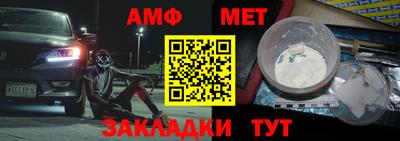 стаф Малгобек