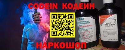 гидра Мариинск