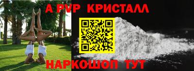 стаф Малоярославец