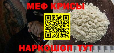 гидра Мариинск