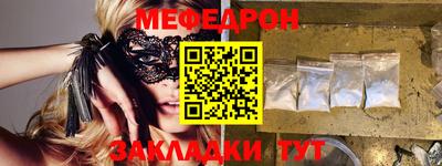 стафф Ливны