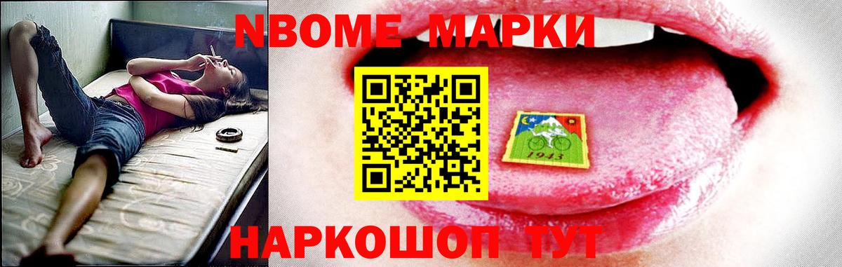 LSD-25 экстази ecstasy Калининград