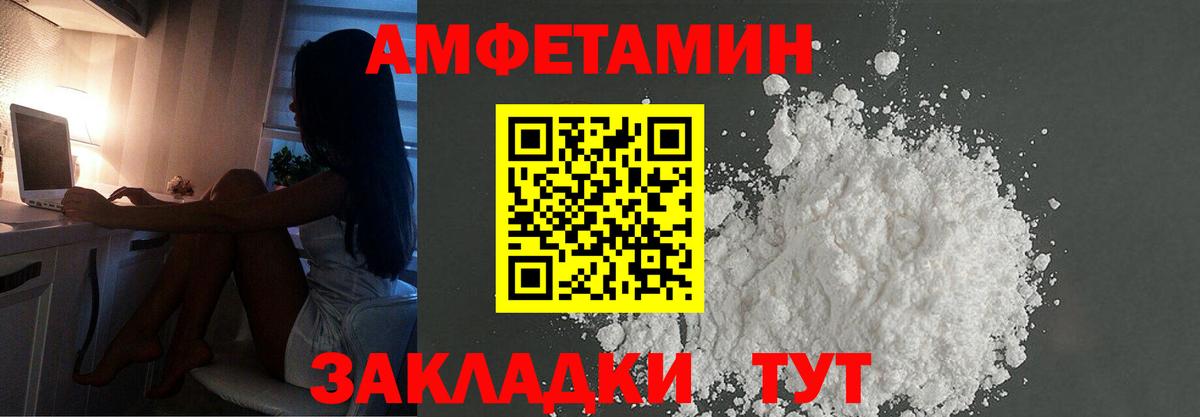 Метамфетамин Декстрометамфетамин 99.9% Калининград