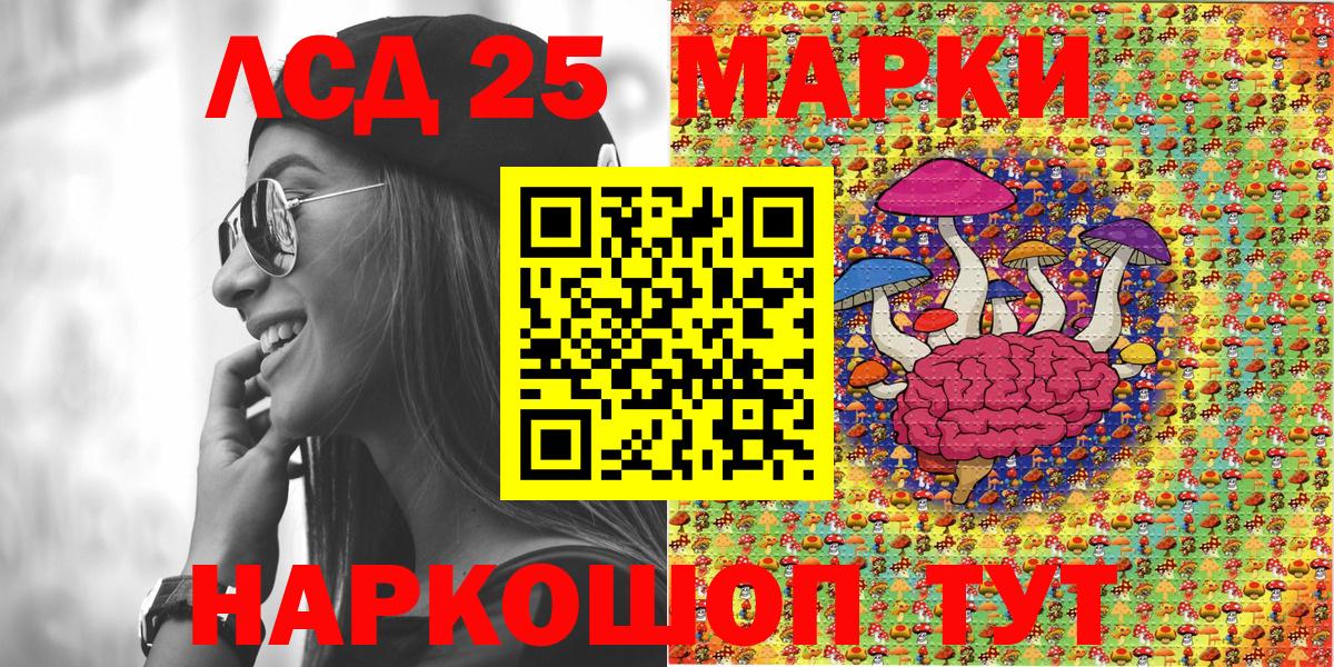 Марки NBOMe 1500мкг  Вход с VPN  Марки NBOMe 1500мкг  Калининград 