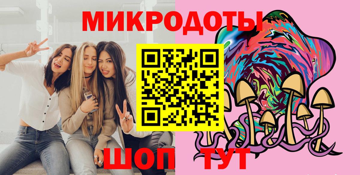 Псилоцибиновые грибы MAGIC MUSHROOMS  Вход с VPN  Галлюциногенные грибы мицелий  Калининград 