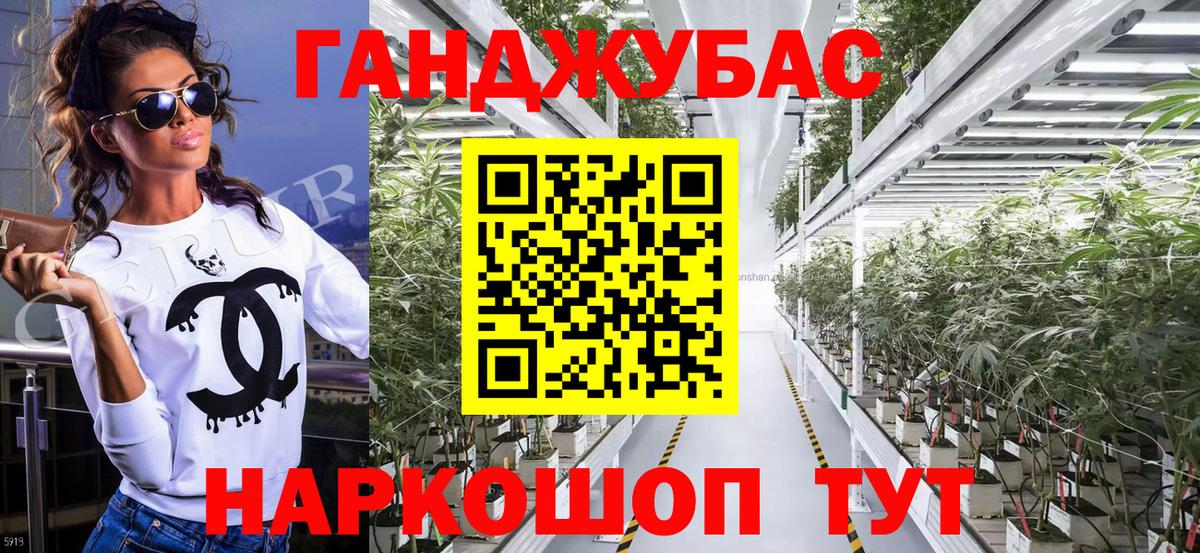 МАРИХУАНА семена  Вход с VPN  Бошки марихуана LSD WEED  Шишки марихуана планчик  Калининград 